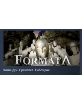 Formata АВТОДОСТАВКА STEAM GIFT РОССИЯ
