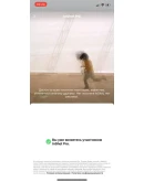 InShot PRO iPhone ios iPad Appstore + НАВСЕГДА