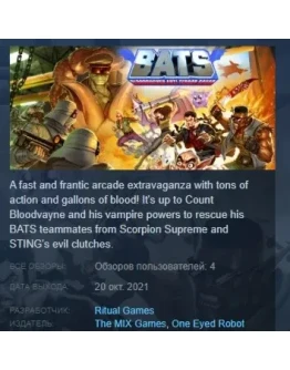 BATS: Bloodsucker Anti-Terror Squad STEAM KEY GLOBAL