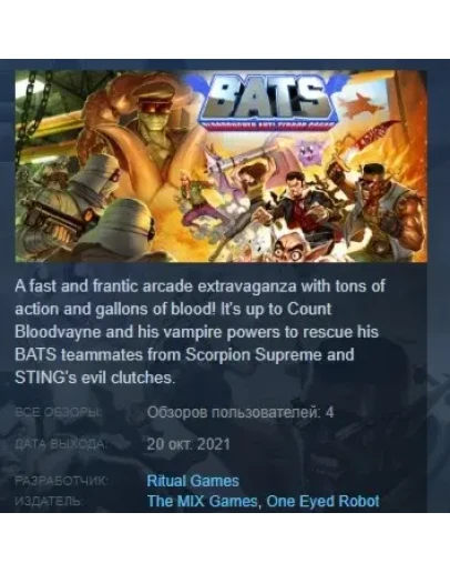 BATS: Bloodsucker Anti-Terror Squad STEAM KEY GLOBAL