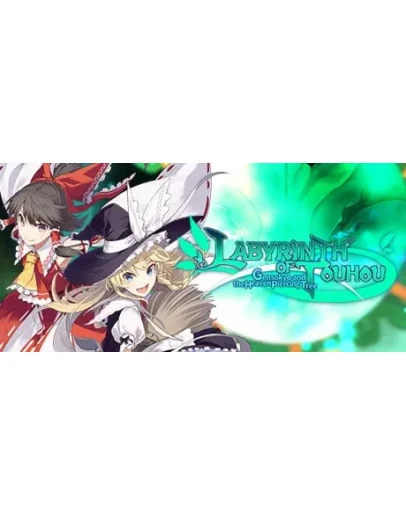 LABYRINTH OF TOUHOU GENSOKYO AND THE HEAVEN PIERCING
