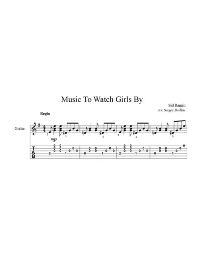 Music To Watch Girls By (Сид Рамин) для гитары