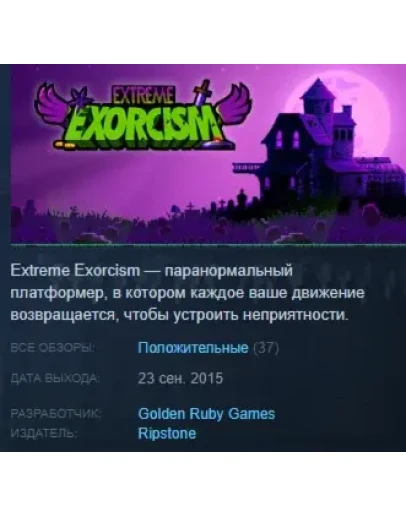 Extreme Exorcism Steam Key Region Free Extreme Exorcism Steam Key Region Free