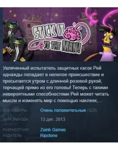 Stick it to The Man! Steam Key Region Free