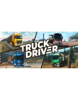 Truck Driver АВТОДОСТАВКА STEAM GIFT РОССИЯ