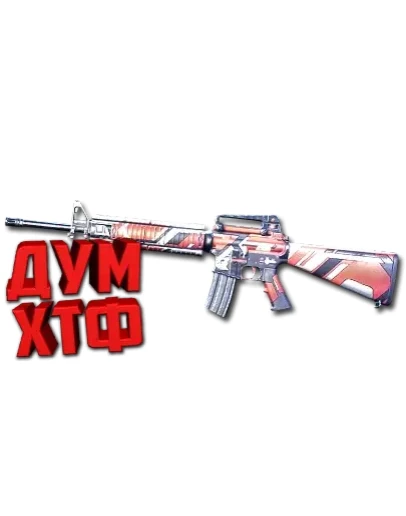 Макросы для SP 2 - M16A4. X7, Bloody, Razer