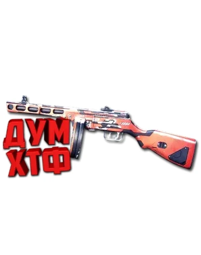 Макросы для SP 2 - ППШ-41. X7, Bloody, Razer, Logitech Макросы для SP 2 - ППШ-41. X7, Bloody, Razer, Logitech