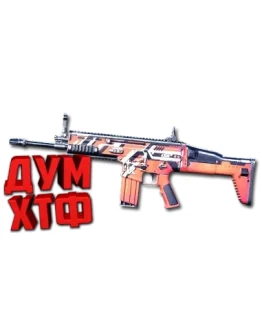 Макросы для SP 2 - SCAR-H. X7, Bloody, Razer, Logitech