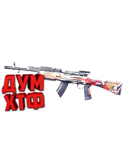 Макросы для SP 2 - СКС. X7, Bloody, Razer