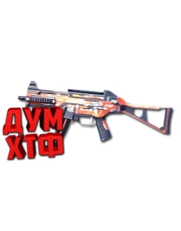 Макросы для SP 2 - UMP. X7, Bloody, Razer, Logitech