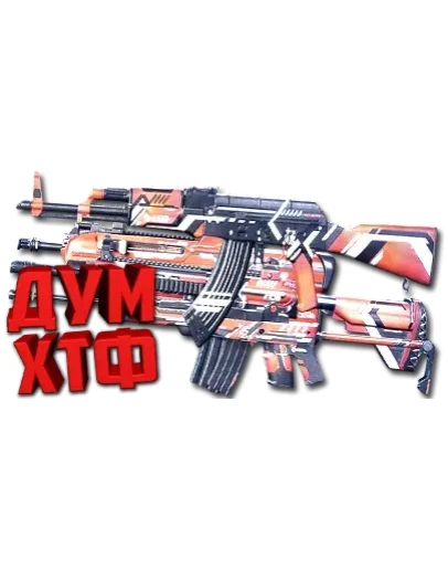 ВСЕ МАКРОСЫ Super People 2. X7, Bloody, Razer, Logitech