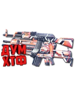 ВСЕ МАКРОСЫ Super People 2. X7, Bloody, Razer, Logitech