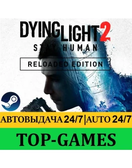 Dying Light 2 Ultimate (19 DLC) + The Beast АВТО 24/7