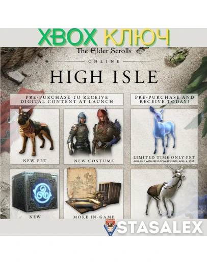 THE ELDER SCROLLS ONLINE COLLECTION:HIGH ISLE CE XBOX