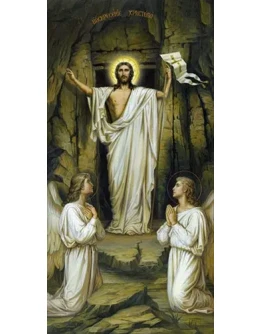 Воскресение Христово_002 (122х244см)х2 Воскресение Христово_002 (122х244см)х2