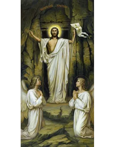 Воскресение Христово_002 (61x122см)