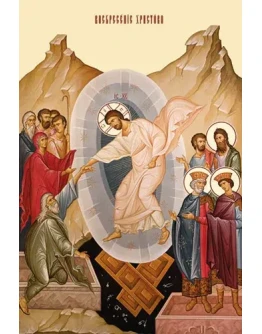 Воскресение Христово_003-2(126х189см) Воскресение Христово_003-2(126х189см)