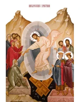Воскресение-Христово_003-2(126х189см)слои Воскресение-Христово_003-2(126х189см)слои
