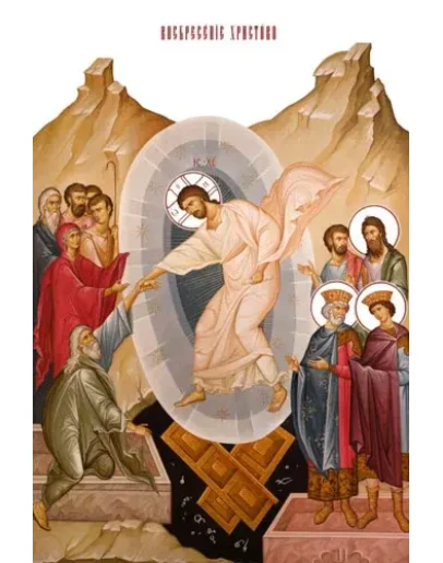 Воскресение-Христово_003-2(126х189см)слои