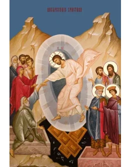 Воскресение-Христово_003-3(252х377см) Воскресение-Христово_003-3(252х377см)