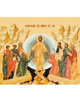 Воскресение-Христово_006(70x59см) Воскресение-Христово_006(70x59см)