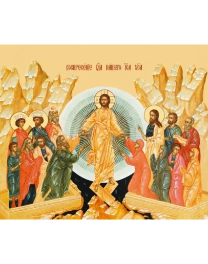 Воскресение-Христово_006(70x59см)