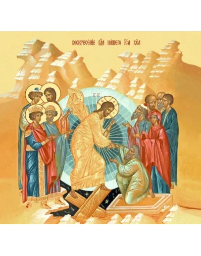 Воскресение-Христово_007(58x56см)