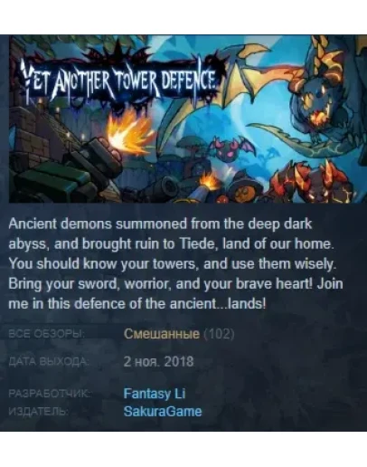 Yet another tower defence Steam Key Region Free Yet another tower defence Steam Key Region Free