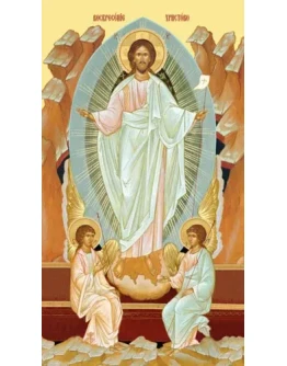 Воскресение-Христово_011(55x100см) Воскресение-Христово_011(55x100см)