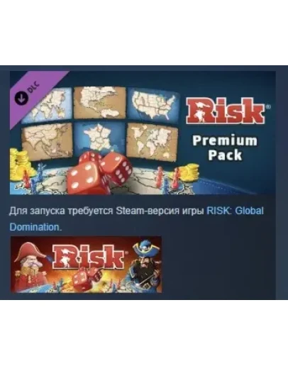 RISK: Global Domination - Premium Mode DLC STEAM РОССИЯ