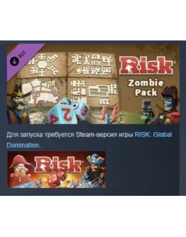 RISK: Global Domination - Zombie Map Pack STEAM РОССИЯ