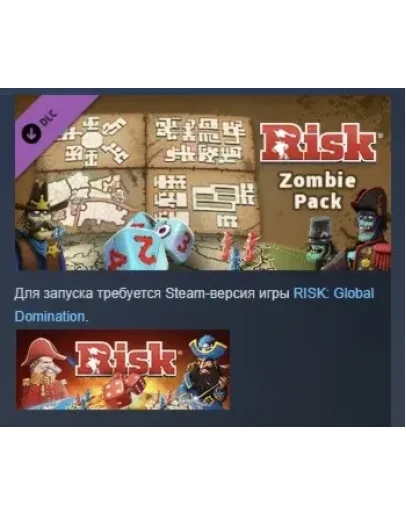 RISK: Global Domination - Zombie Map Pack STEAM РОССИЯ