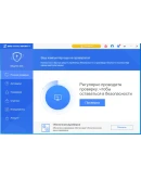 360 Total Security Premium 1 месяц 3ПК ключ