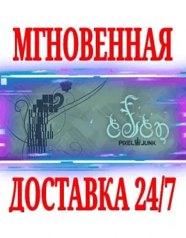 PixelJunk Eden SteamРФ+Весь МирKey + Бонус