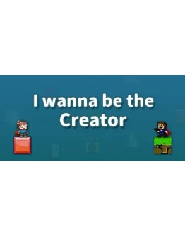 i wanna be the Creator АВТОДОСТАВКА STEAM GIFT РОССИЯ