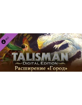 Talisman - The City Expansion DLC STEAM GIFT RU