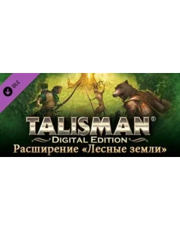 Talisman - The Woodland Expansion DLC STEAM GIFT RU