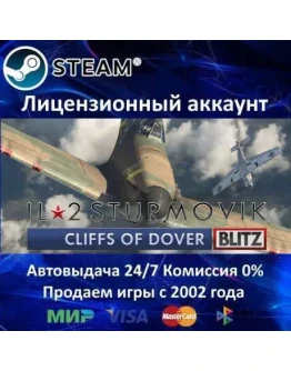 IL-2 Sturmovik: Cliffs of Dover Blitz15 ИгрSteam