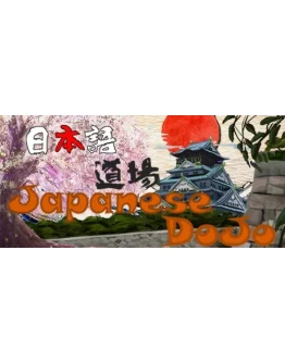 Japanese DoJo STEAM KEY REGION FREE GLOBAL ROW