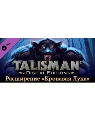 Talisman - The Blood Moon Expansion DLC STEAM GIFT RU