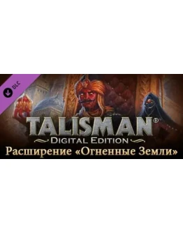 Talisman - The Firelands Expansion DLC STEAM GIFT RU