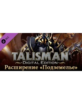 Talisman - The Dungeon Expansion DLC STEAM GIFT RU