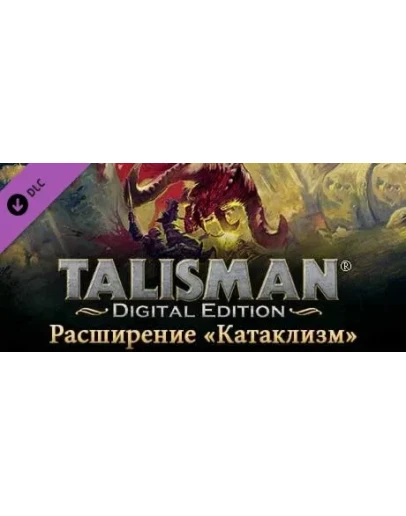 Talisman - The Cataclysm Expansion DLC STEAM GIFT RU Talisman - The Cataclysm Expansion DLC STEAM GIFT RU