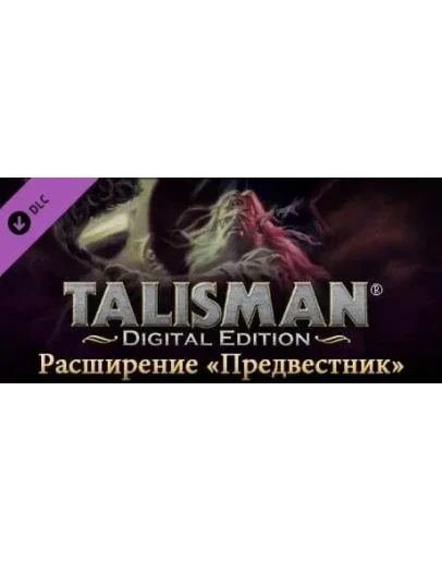 Talisman - The Harbinger Expansion DLC STEAM GIFT RU Talisman - The Harbinger Expansion DLC STEAM GIFT RU