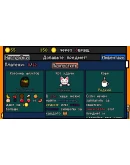 Luck be a Landlord Удачи, арендодательSTEAM РОССИЯ