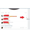 Лайки на комментарии в ВКонтакте