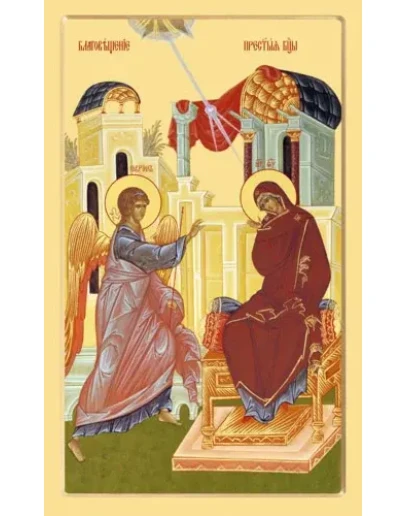 Благовещение_007(54х88см)