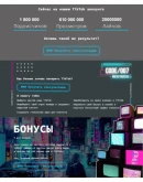 Создание одностраничных сайтов под ключ на Tilda.