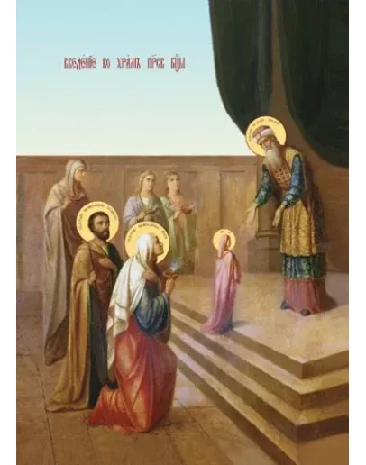 Введение_005(50х70см)