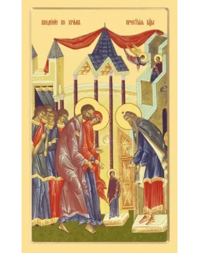 Введение_006(54х88см)